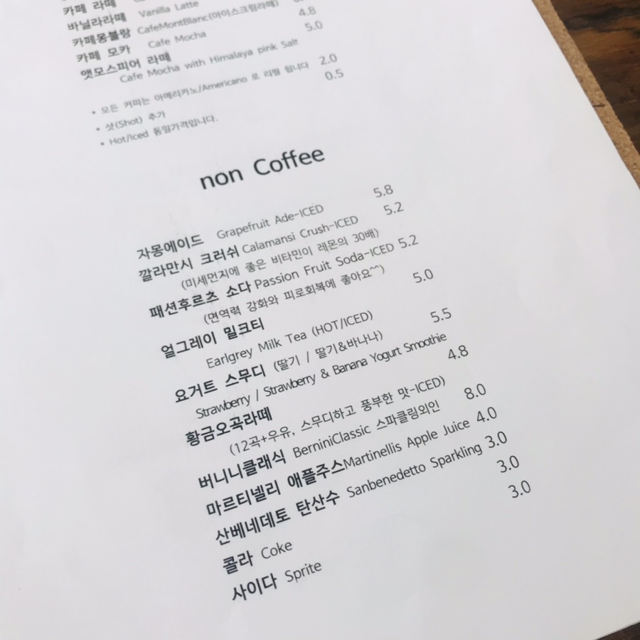 아오스 요거트 이미지