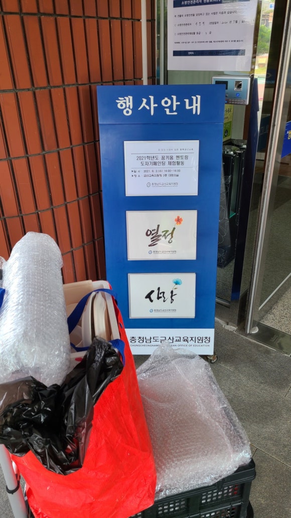 논실도자기 이미지