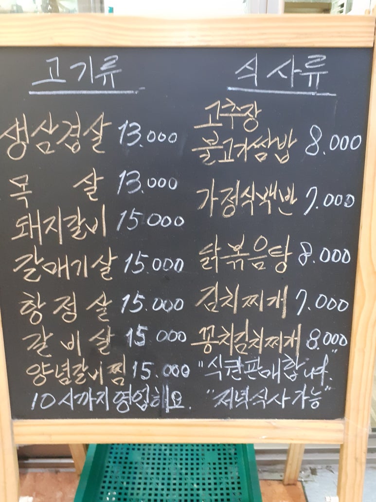 가화다방 이미지