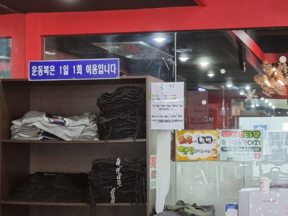 헬스매니아 이미지