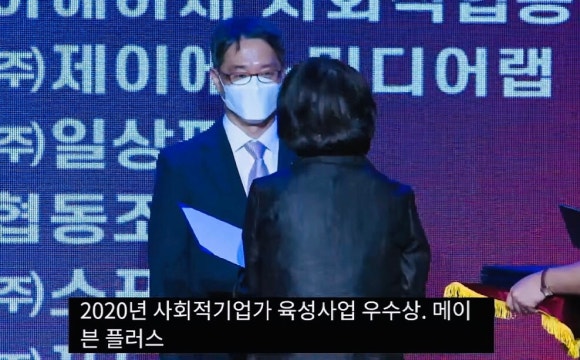 주식회사 위드유 이미지