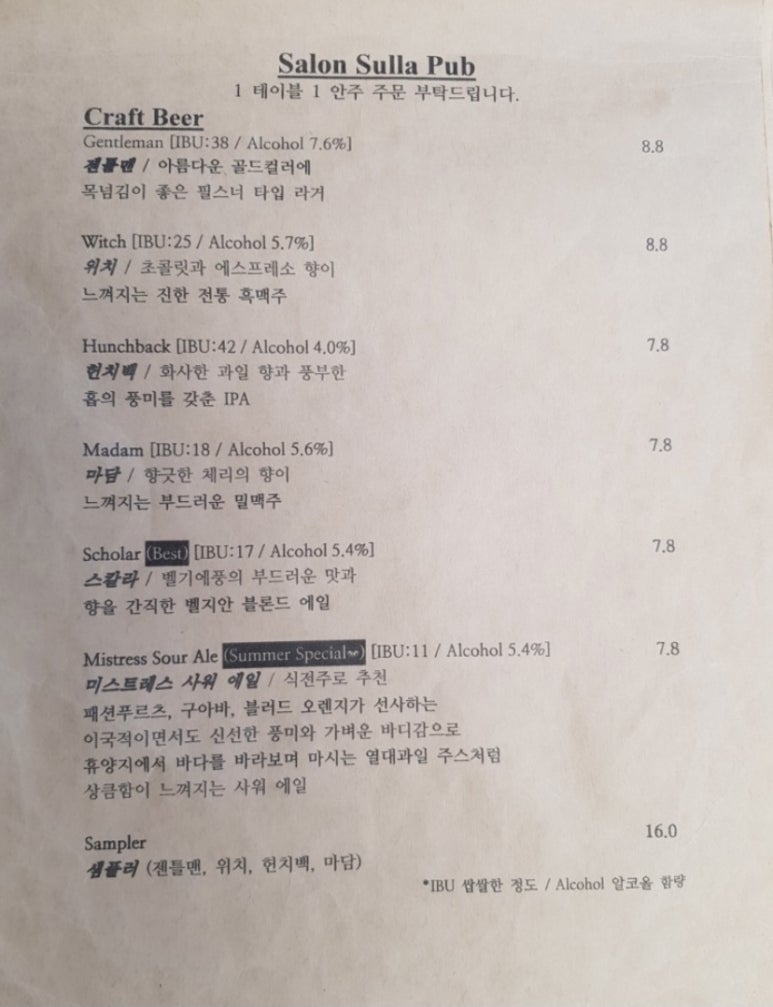 미스터살롱 이미지