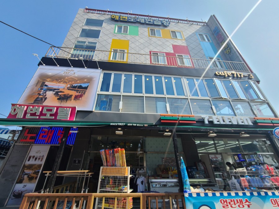 카페717-3 이미지