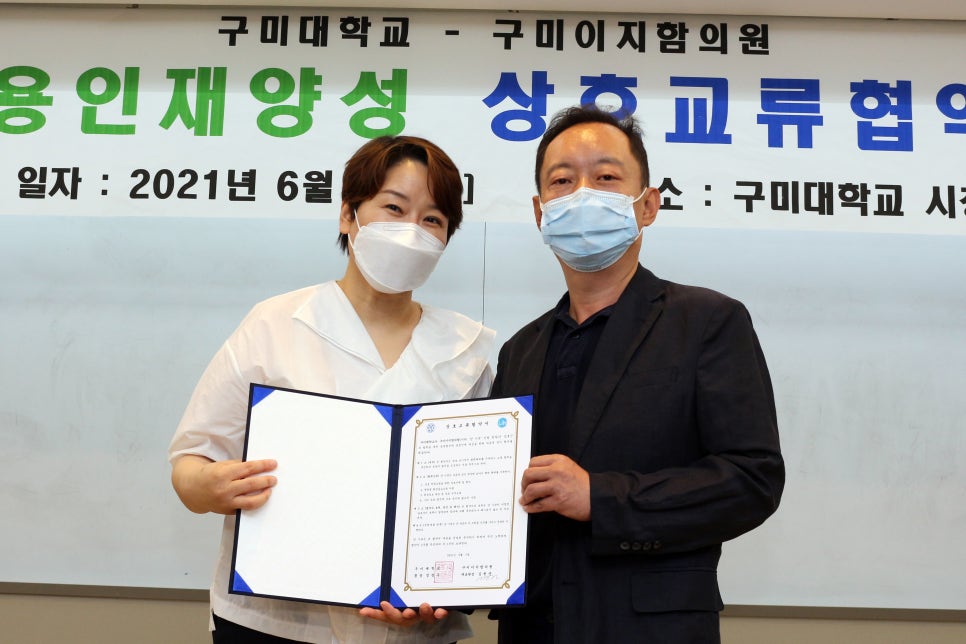 이지함의원 이미지