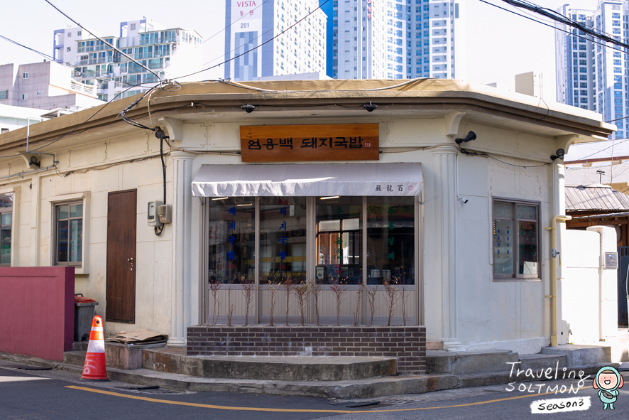 낙원공원매점 이미지