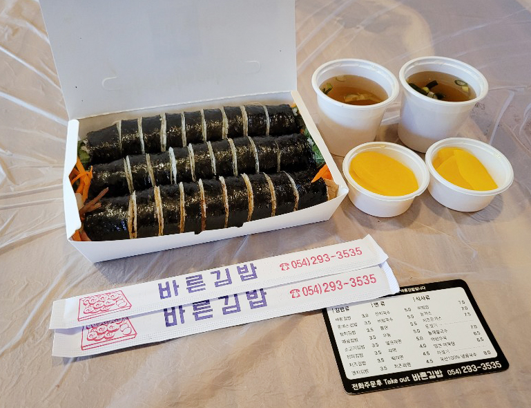 바른김밥 이미지