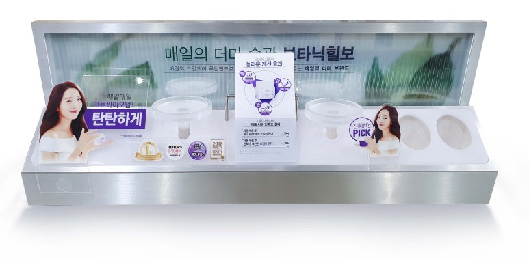 예담 스킨케어 이미지