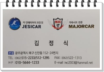 3M북구 이미지