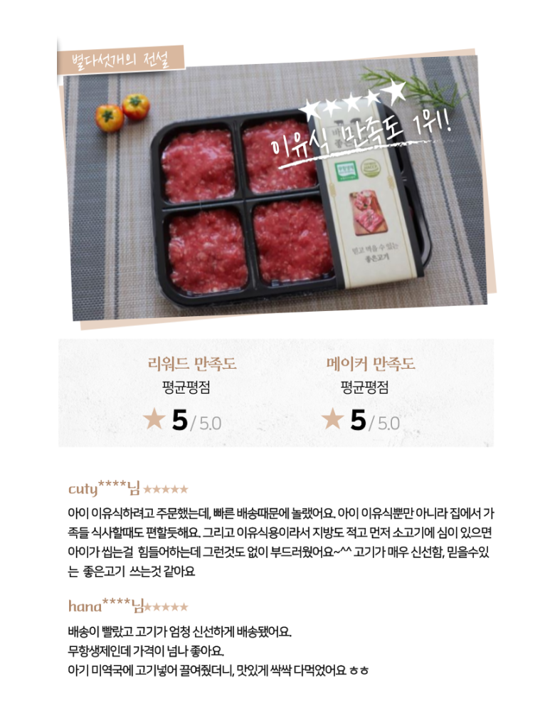 아이스앤푸드 이미지