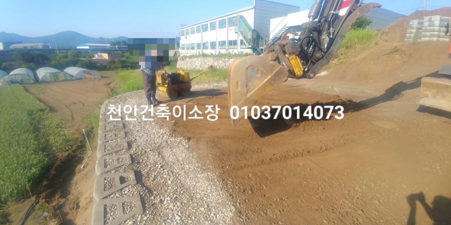 (주)성진산업개발 이미지