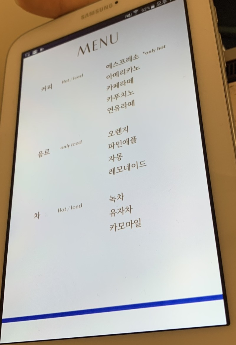 더자스민 이미지