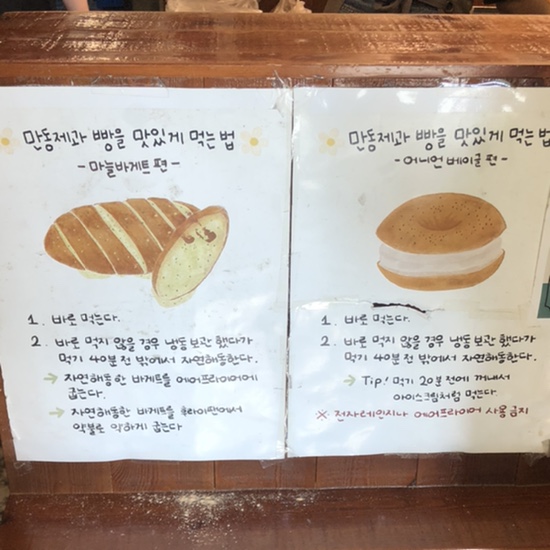 부림제과 이미지
