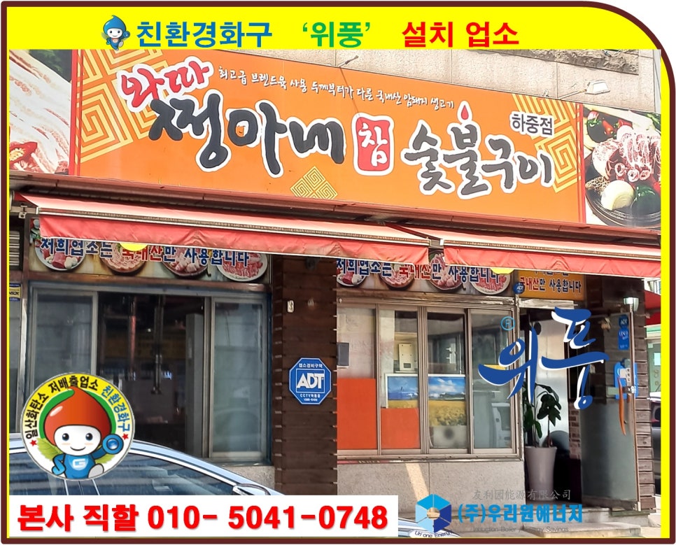 쩡아네숯불구이 이미지