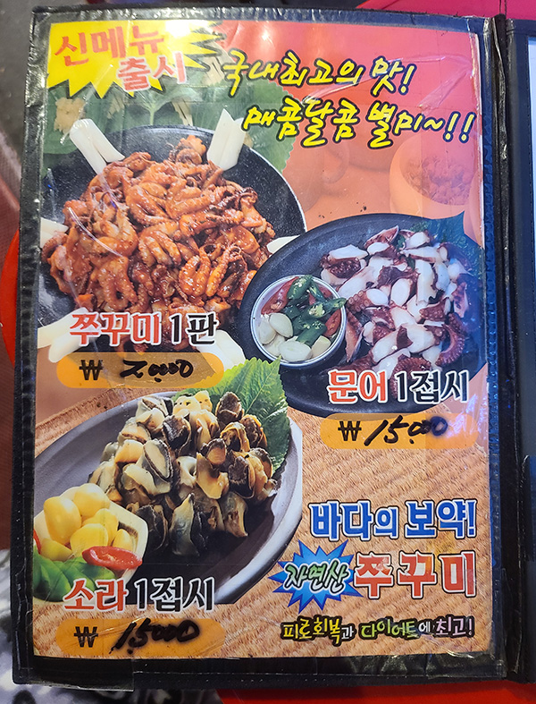 아람바베큐 이미지