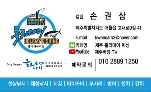 홀리데이호 이미지
