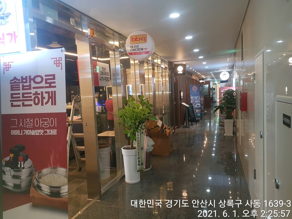 상록애드 이미지