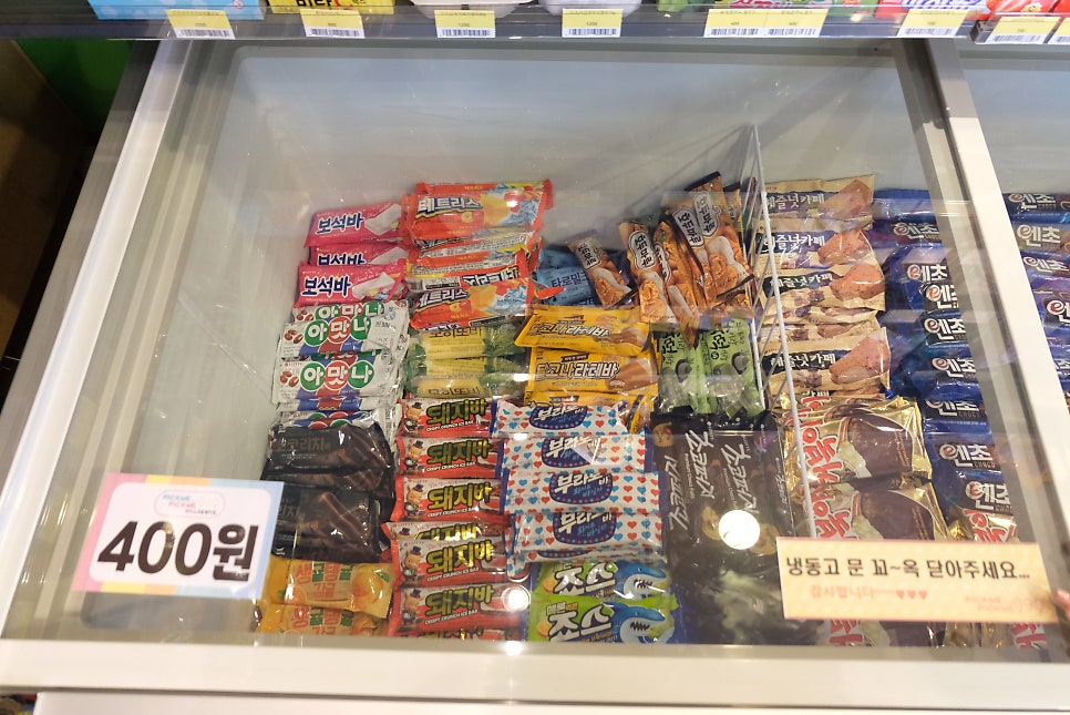 죠스아이스크림할인점 이미지