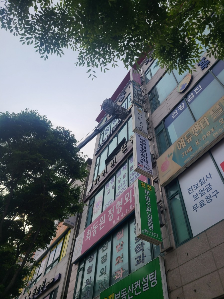 나래체육관 이미지