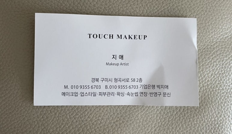 이쁘지애 이미지