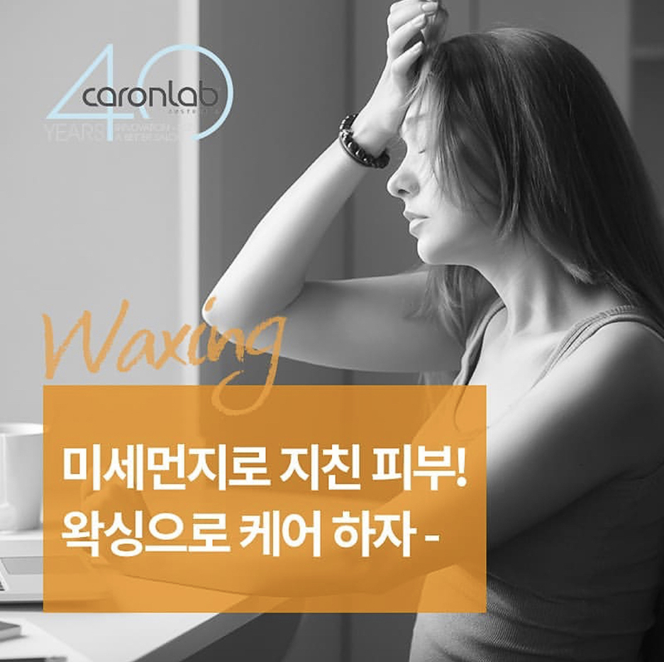 케어셀라뷰티샵 이미지
