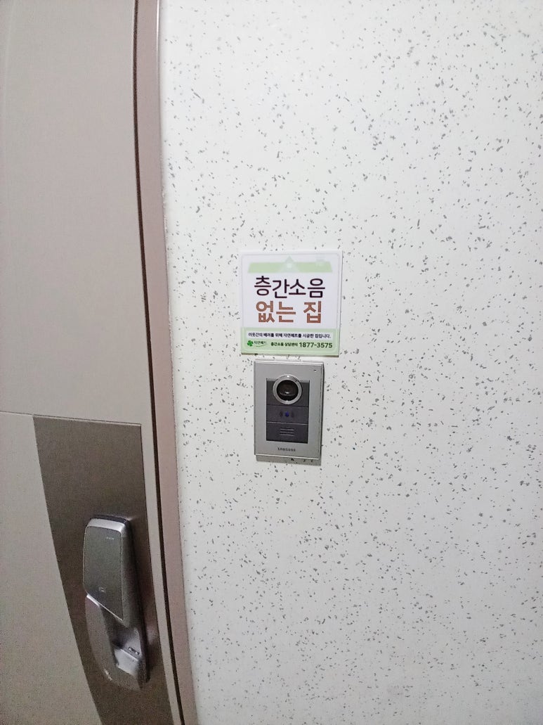자연매트대구경북지사 이미지