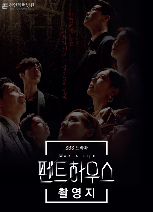천안리턴병원 이미지