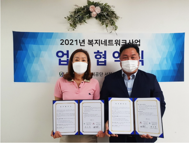 (주)백년기업 이미지