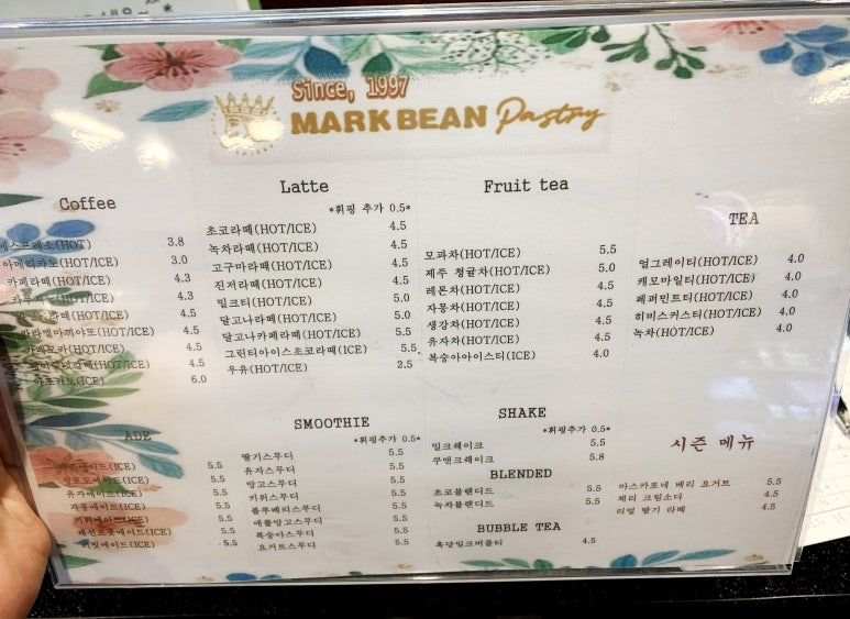 마크빈 이미지