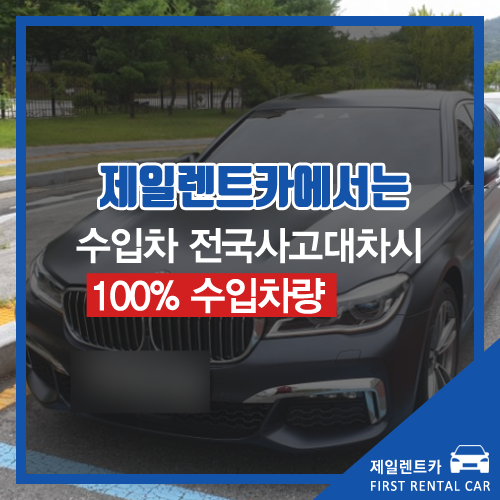 한일종합정비 이미지
