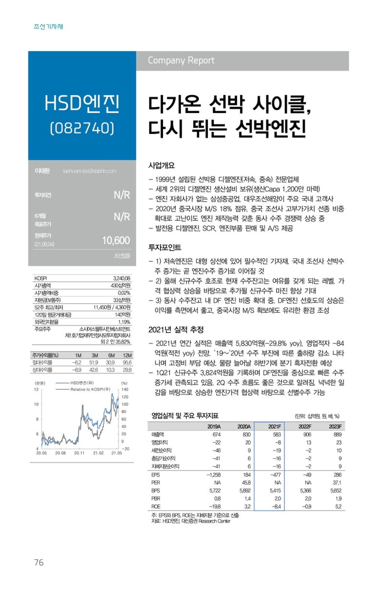 상승피에프 이미지