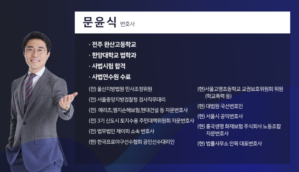 엠지손해보험연수원 이미지