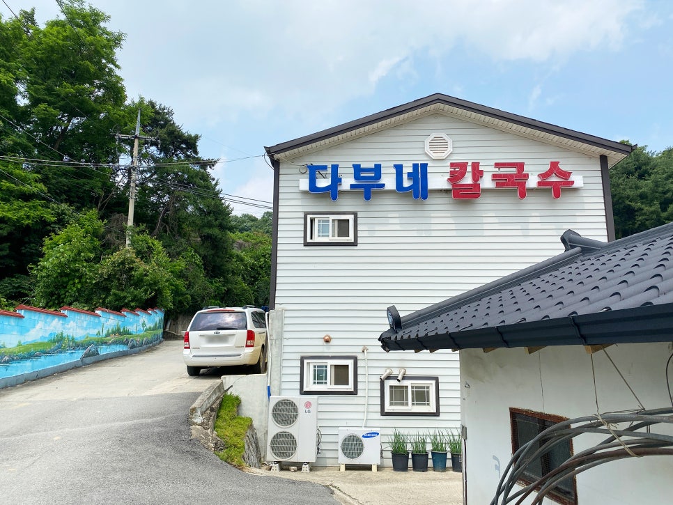 다부네칼국수 이미지