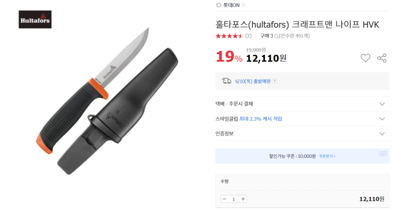 헐타 이미지