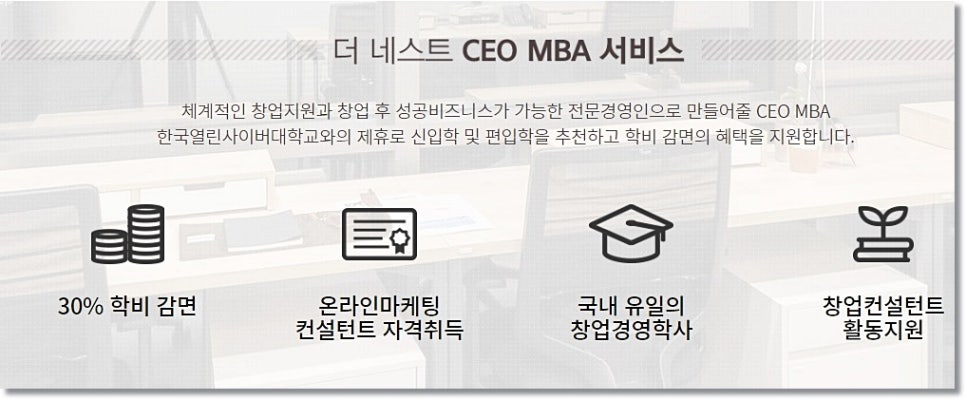 세무법인영진 이미지