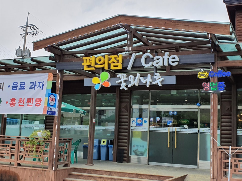 꽃뫼유통 이미지
