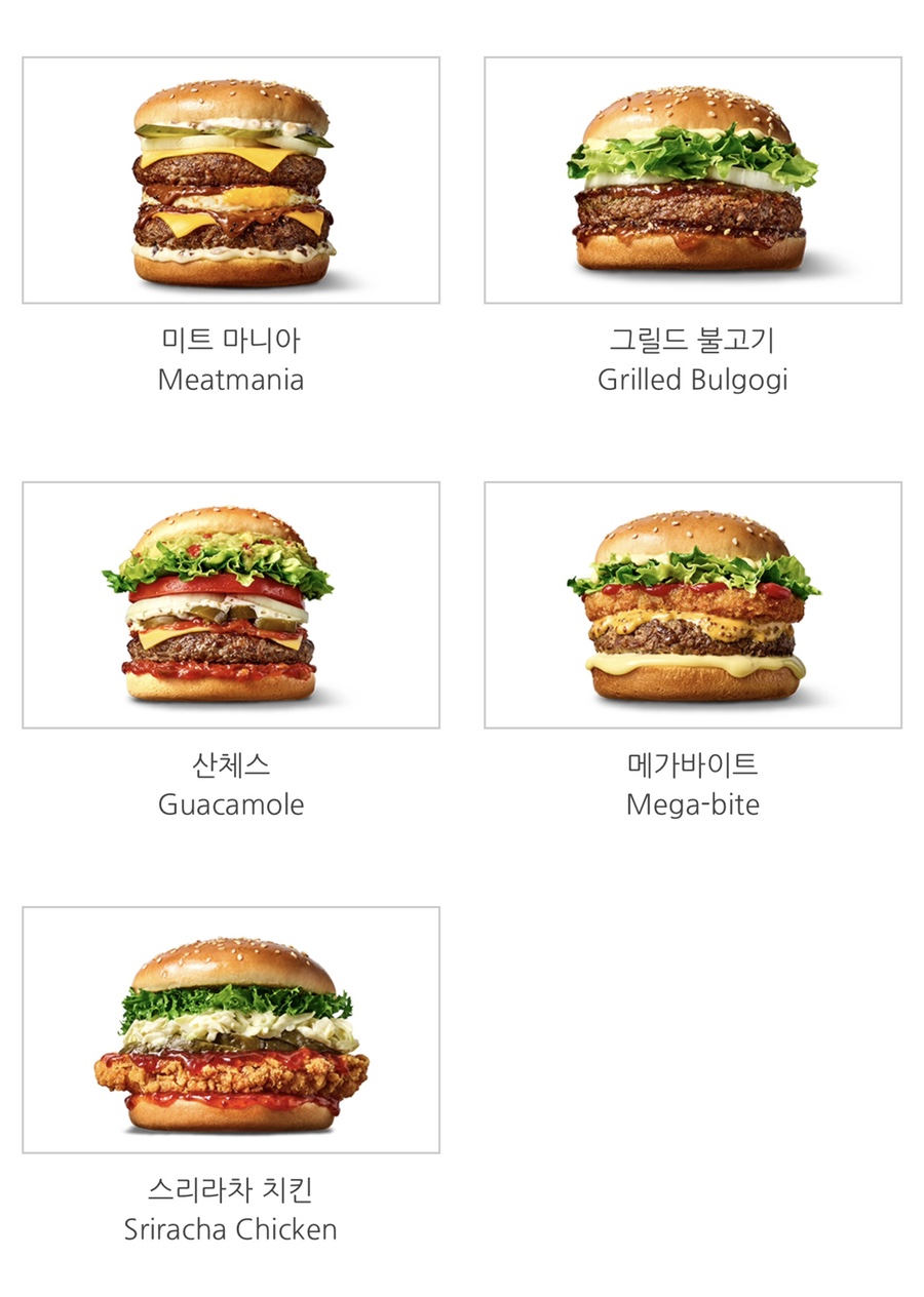 노브랜드버거동탄 이미지