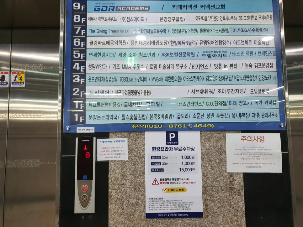 청담더블유안과 이미지