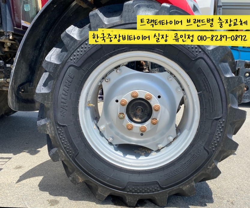 동양타이어 이미지