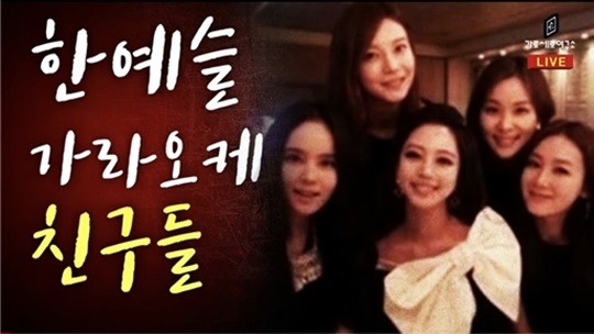 파티가라오케&룸 이미지