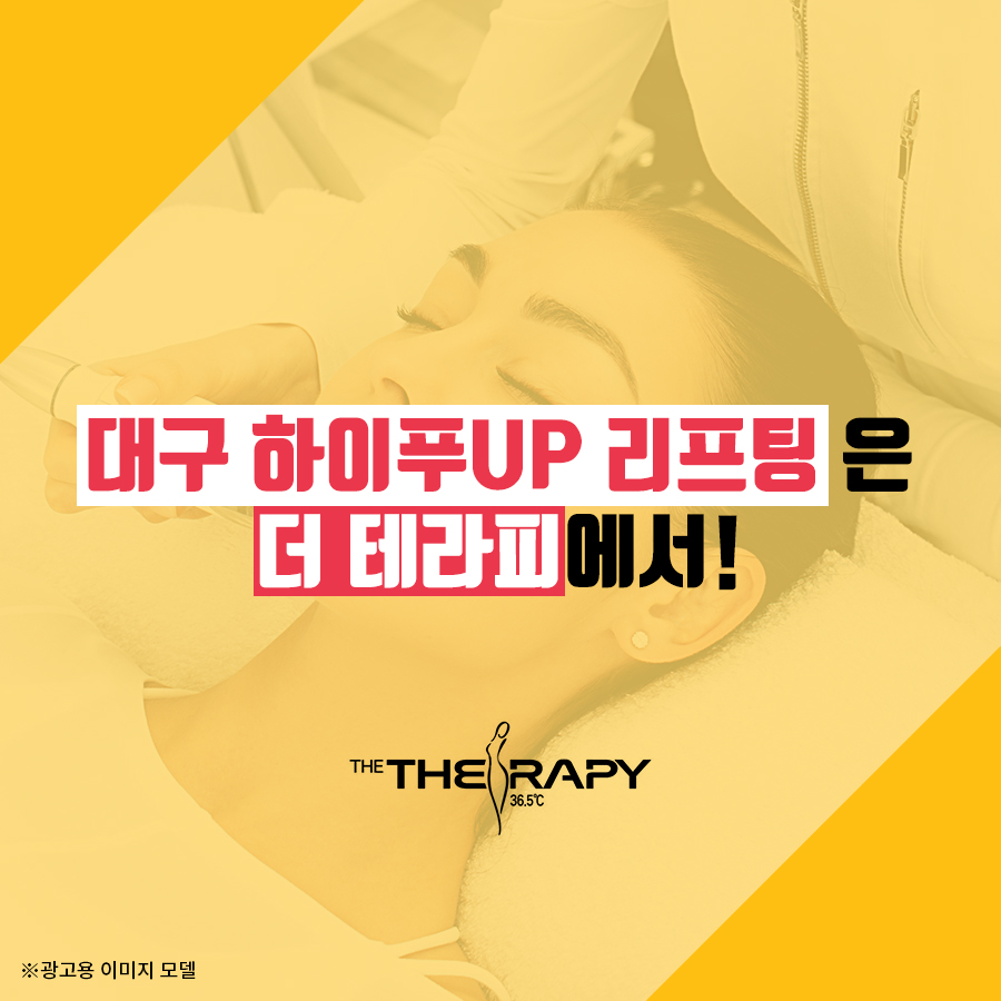 태양테라피 이미지