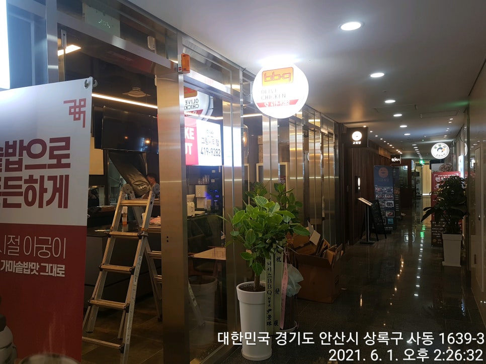 상록애드 이미지