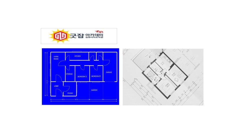 강남토목설계 이미지