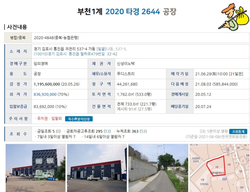 푸디스트리 이미지