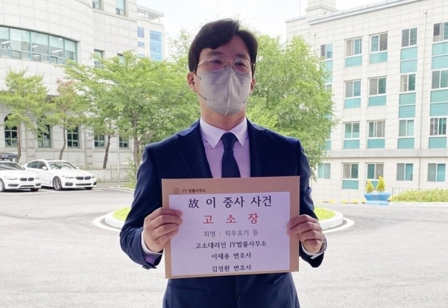 김정환법률사무소 이미지