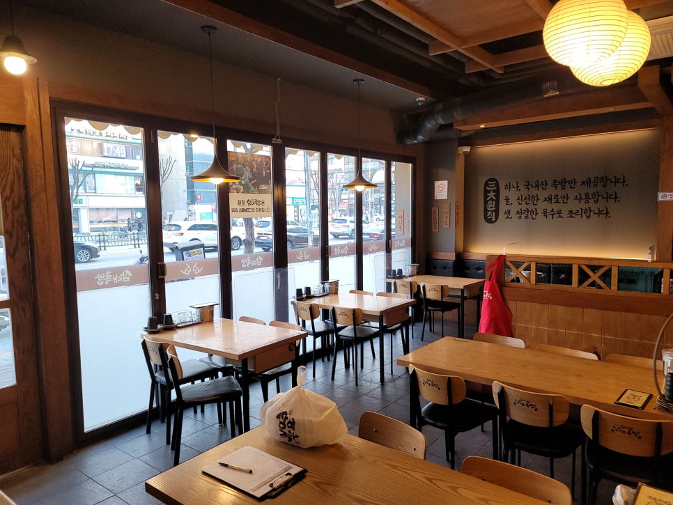 삼대족발 이미지