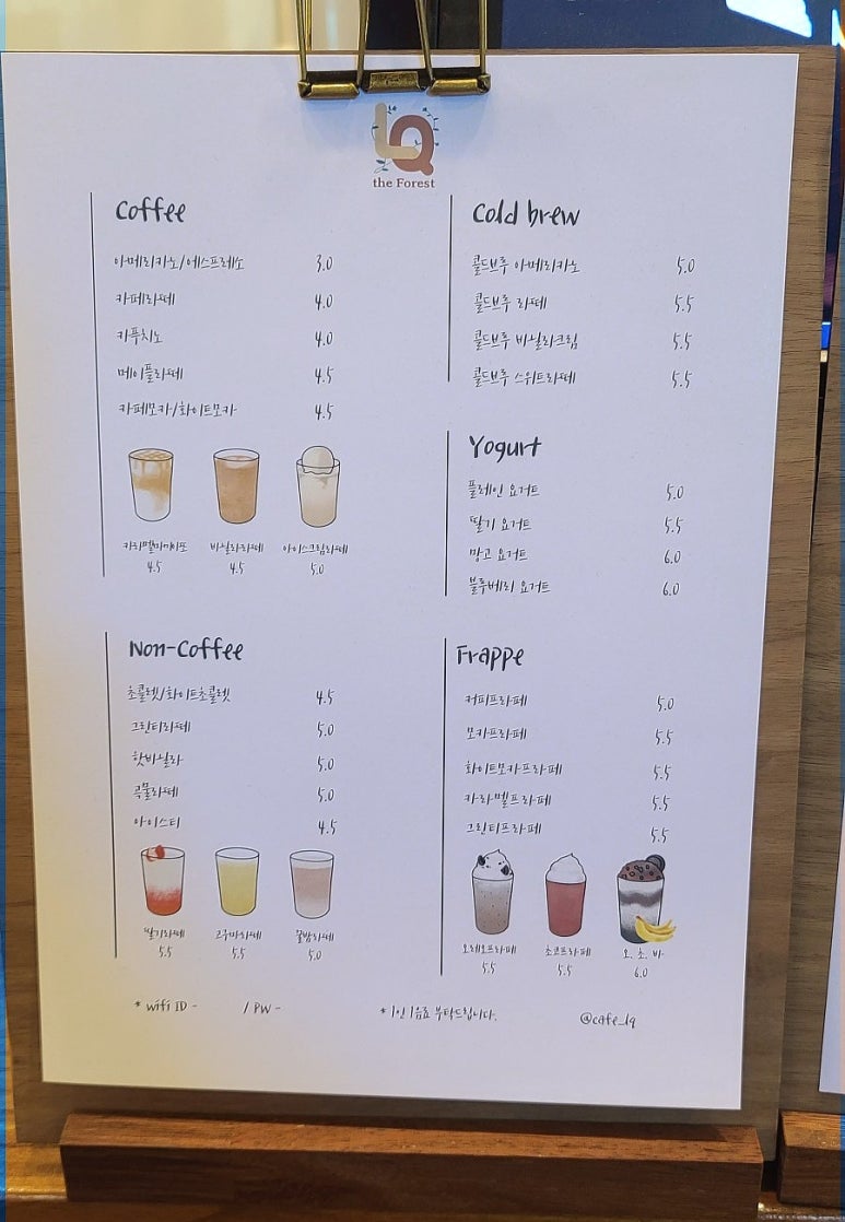 엘큐카페 이미지
