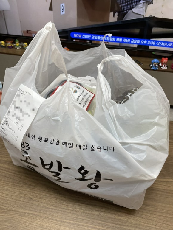 1983족발왕 이미지