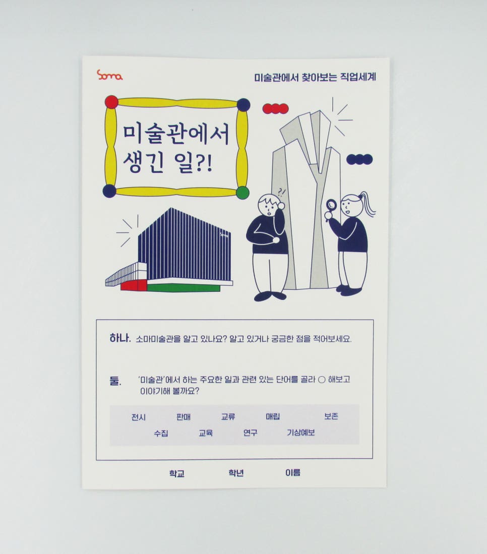 피앤씨디자인 이미지