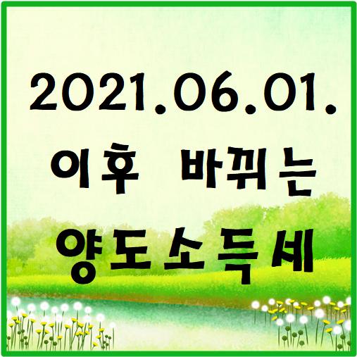 박기중세무회계사무소 이미지