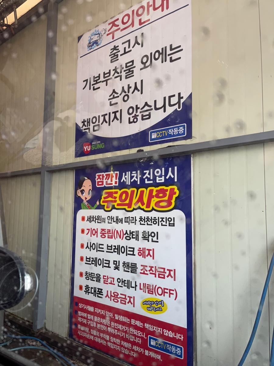 유성주유소 이미지